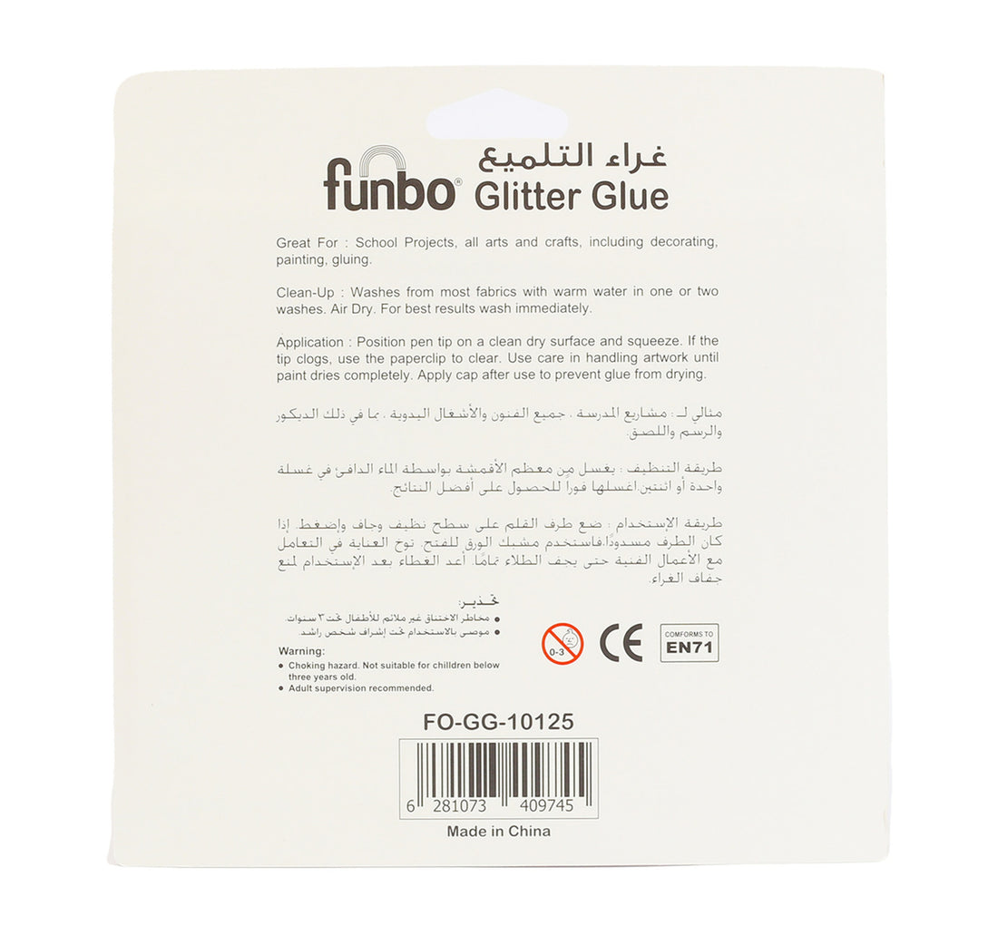 Funbo Glitter Glue FO-GG-10125 10 Colours