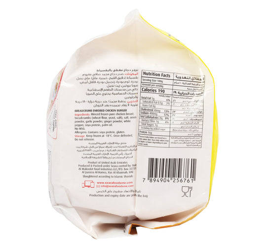 Seara Breaded Chicken Burger 900 g