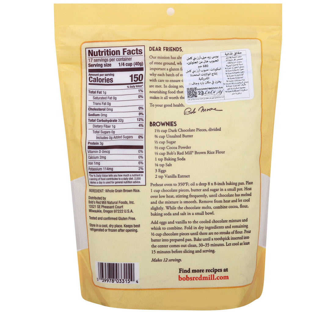 Bob's Red Mill Whole Grain Brown Rice Flour 680 g