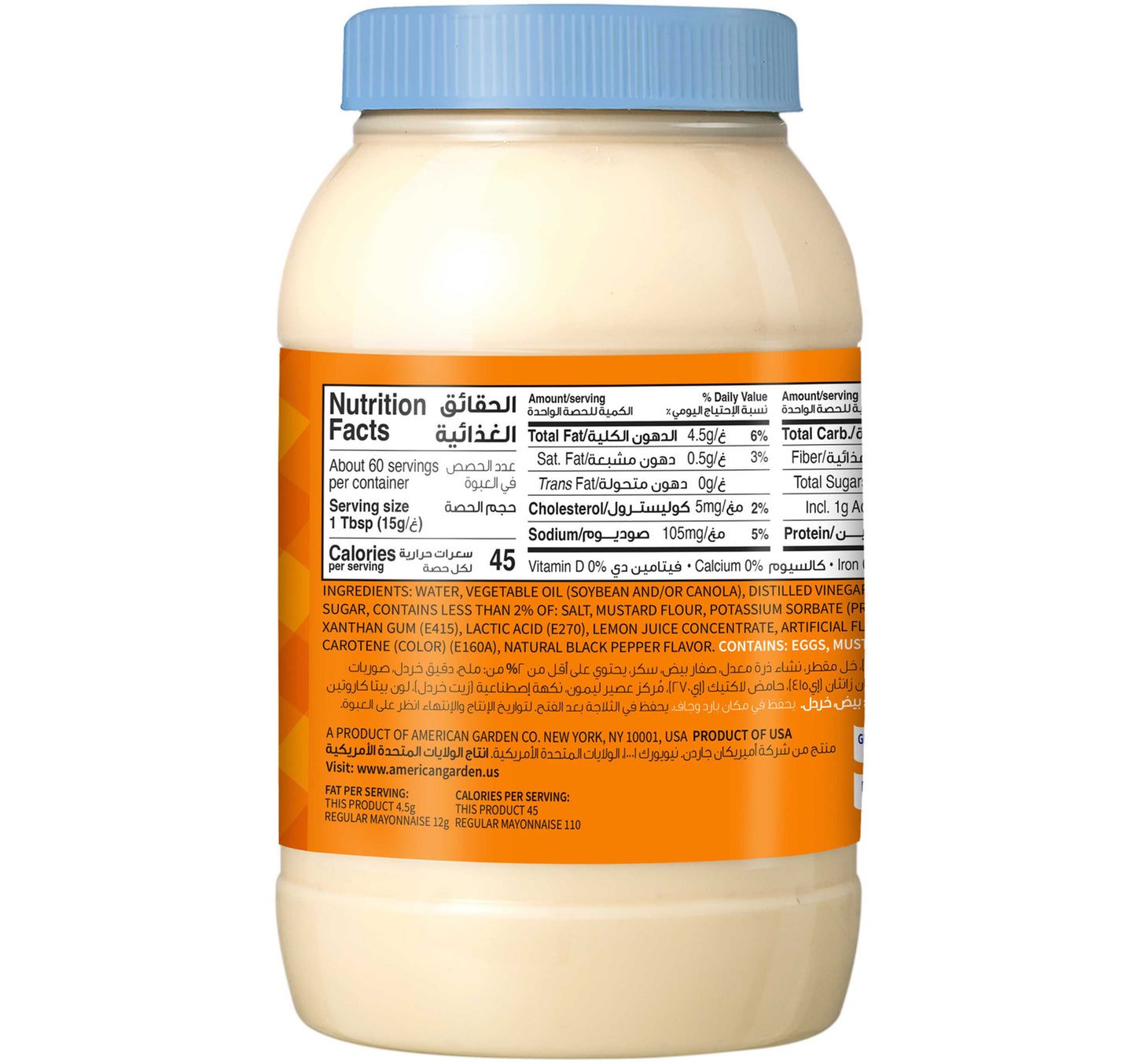 American Garden Gluten Free Dairy Free Real Mayonnaise Light 887 ml