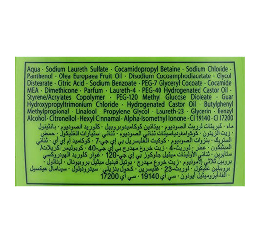 Pert Plus Shampoo with Mandarin Extracts 400 ml