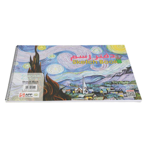 Sinar Line Drawing Book A3 1pc