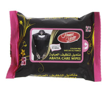 مناديل هوم ميت للعناية بالعباءة ٢٥ قطعة