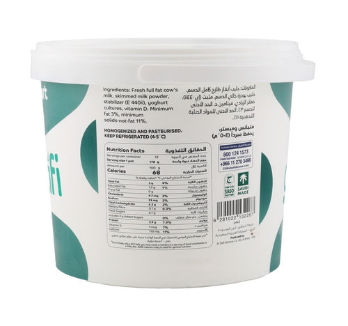 Al Safi Fresh Yoghurt 2 kg