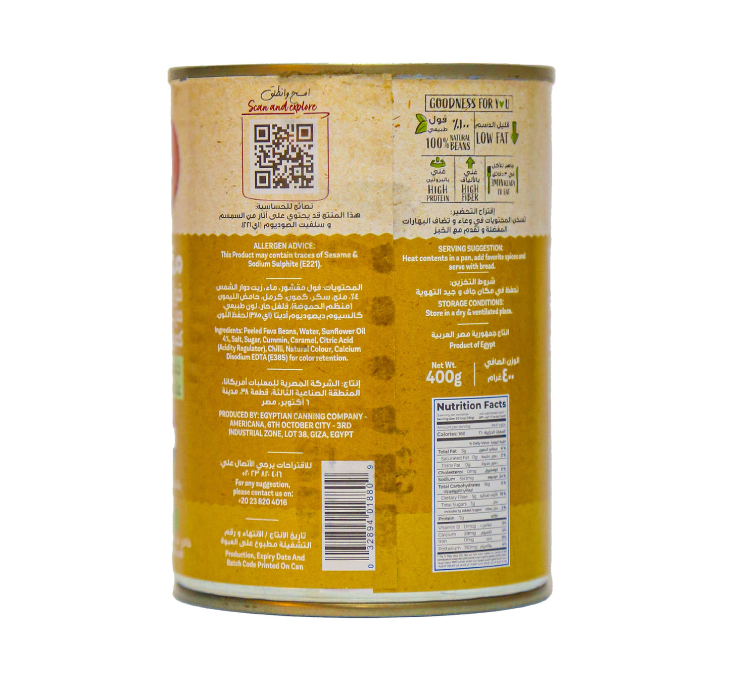 California Garden Peeled Egyptian Fava Beans With Cumin & Lemon 400 g