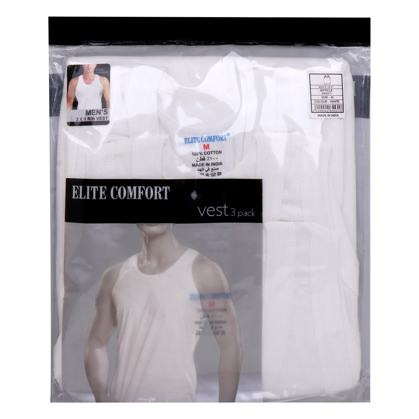 صدرية رجالية من القطن المريح من Elite Comfort، مقاس M، 3 قطع، أبيض، ELXRVW