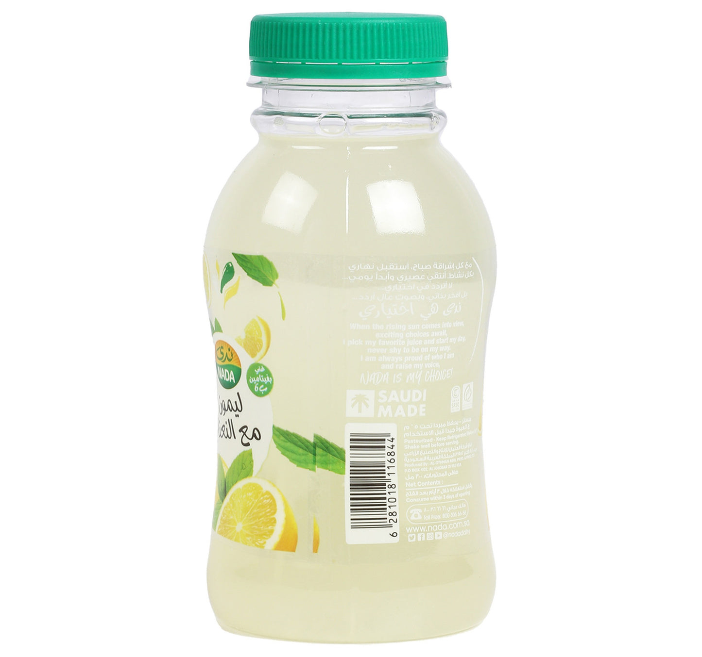 Nada Lemon With Mint Juice 200 ml