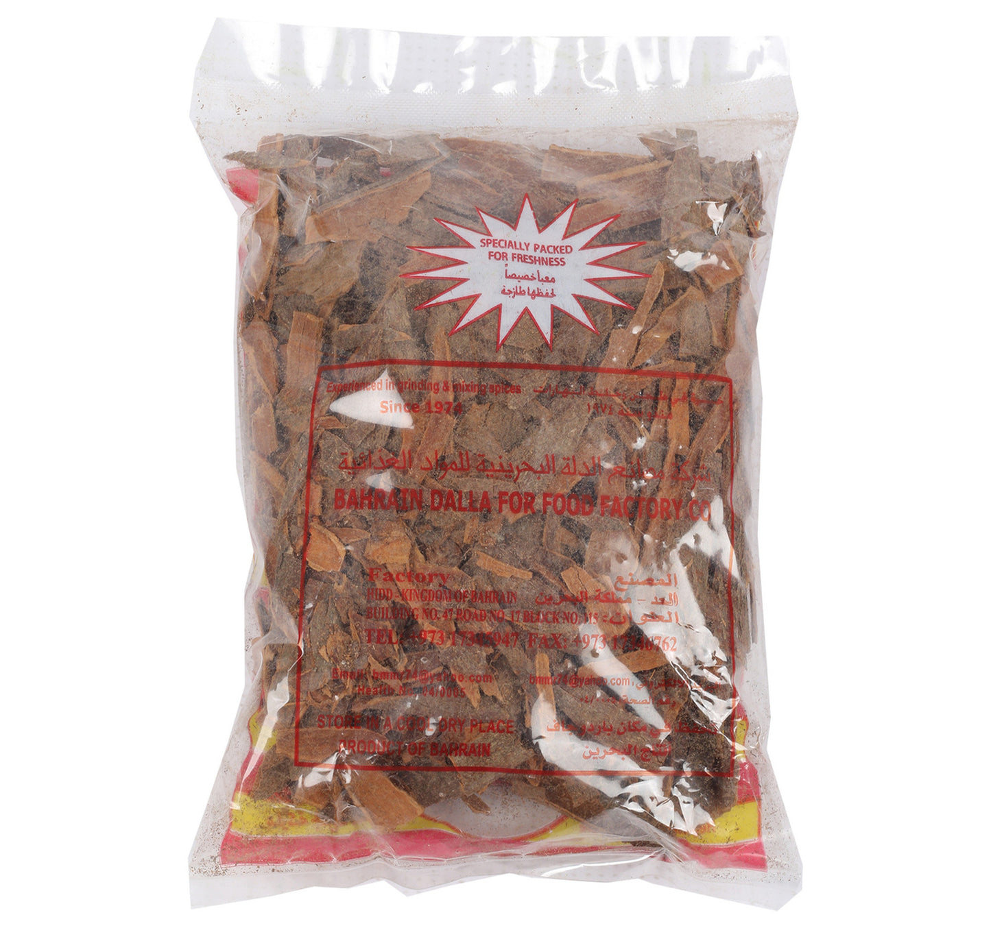 Budallah Cinnamon Stick Packet 200 g
