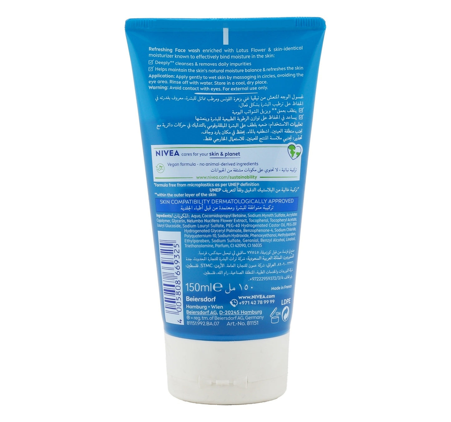 Nivea Visage Face Wash Value Pack 2 x 150 ml