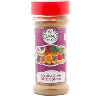 Al Matooq Mix Spices 70 g