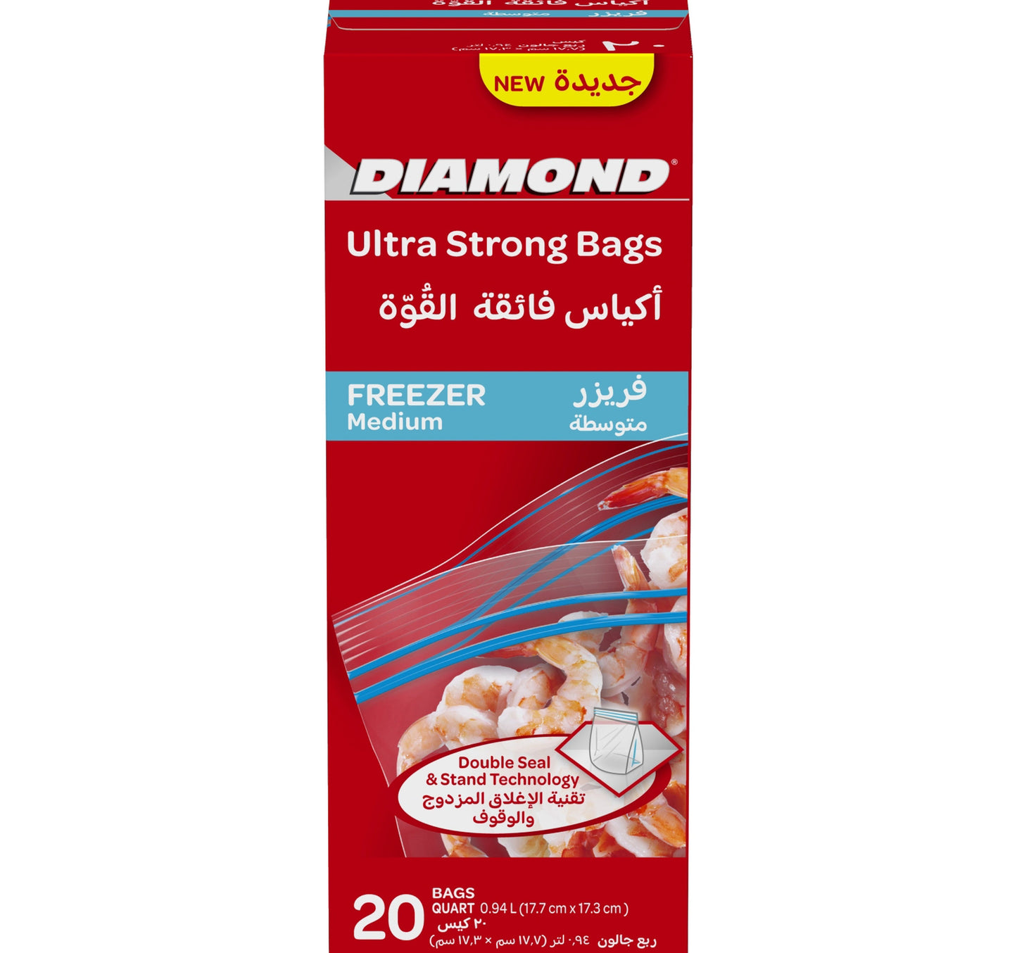 أكياس دايموند فائقة القوة للتجميد متوسطة الحجم قابلة للتحلل البيولوجي، مقاس 26.8 سم × 24.4 سم، 20 قطعة