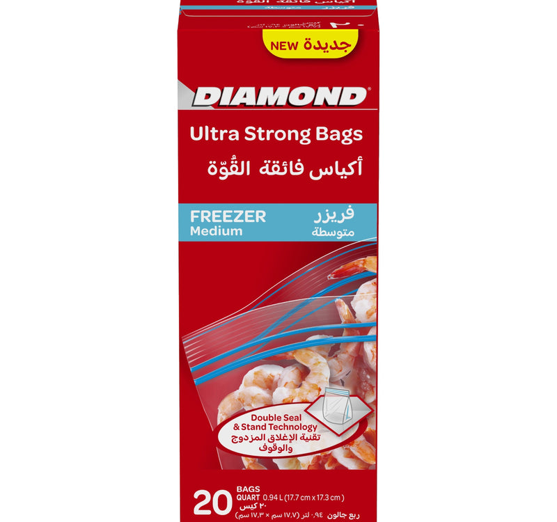 أكياس دايموند فائقة القوة للتجميد متوسطة الحجم قابلة للتحلل البيولوجي، مقاس 26.8 سم × 24.4 سم، 20 قطعة