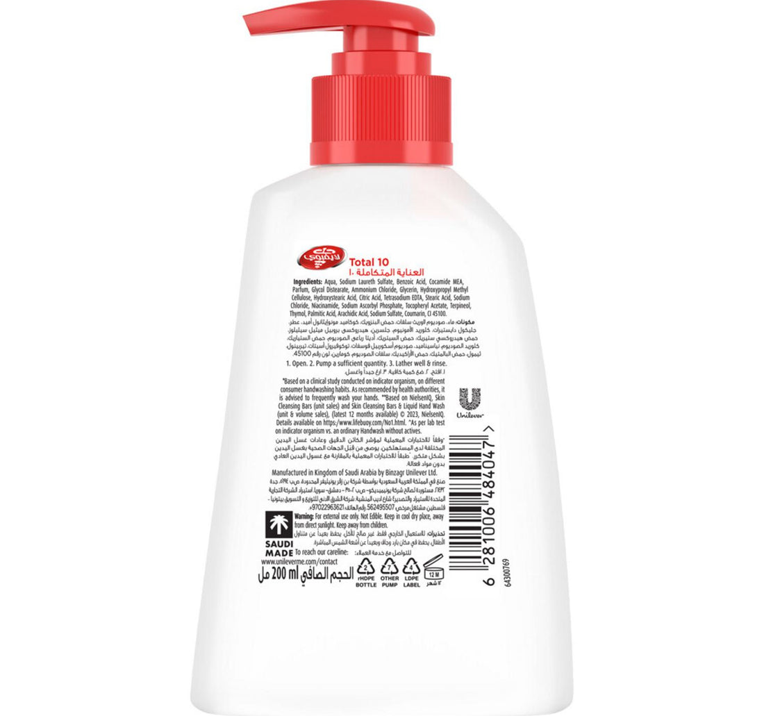 Lifebuoy Total 10 Anti-Bacterial Hand Wash 200 ml