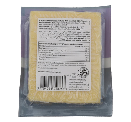 Emborg Mature Cheddar Cheese 200 g
