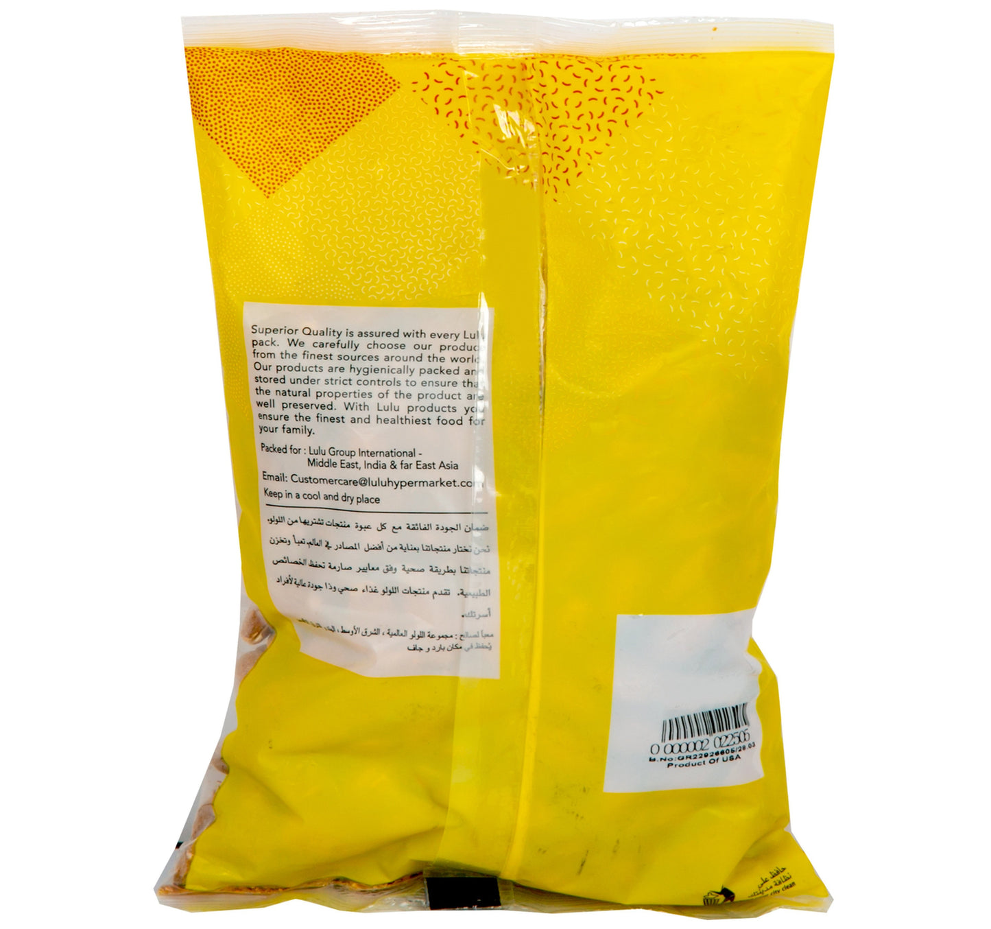 LuLu Almond Roasted Salted 500 g