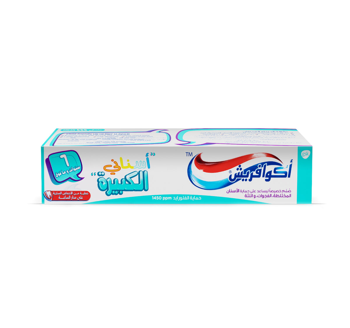 Aquafresh Big Teeth Toothpaste 50 ml – Shefs