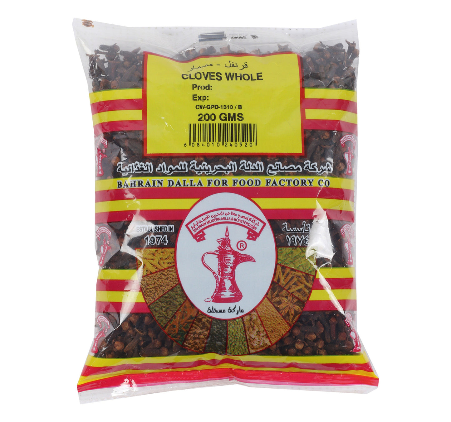 Budallah Cloves Whole Packet 200 g