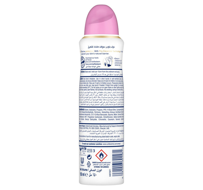 Dove Women Anti-Perspirant Deodorant Spray Powder Soft Alcohol Free 150 ml