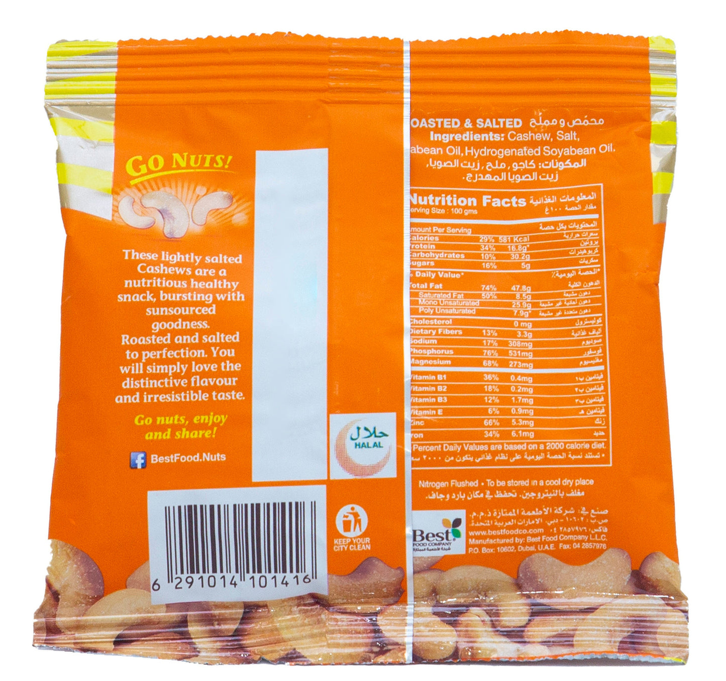 Best Salted Cashews 30 g