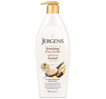 لوشن الجسم بزبدة الشيا من جيرجنز 400 مل