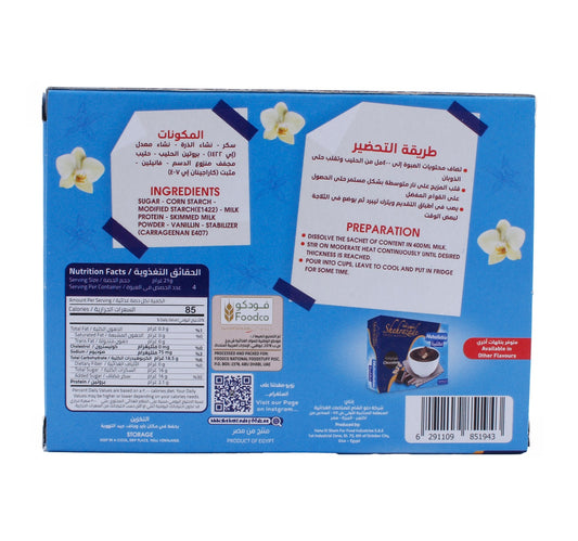 Shehrazade Vanilla Muhallabia 85 g