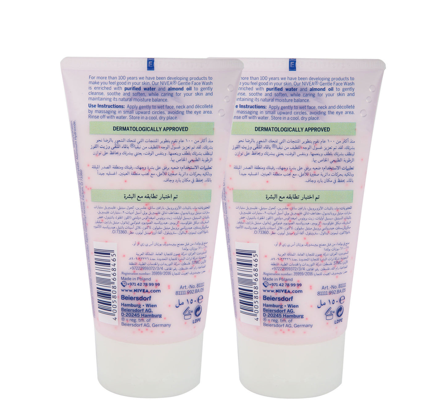 Nivea Gentle Face Wash Cleanser Value Pack 2 x 150 ml