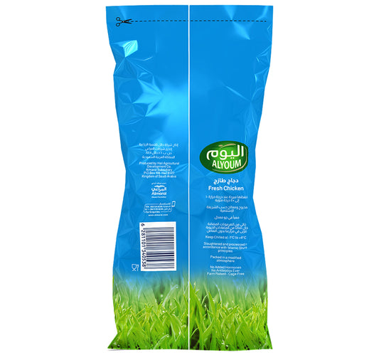 Alyoum Fresh Whole Chicken 1 kg