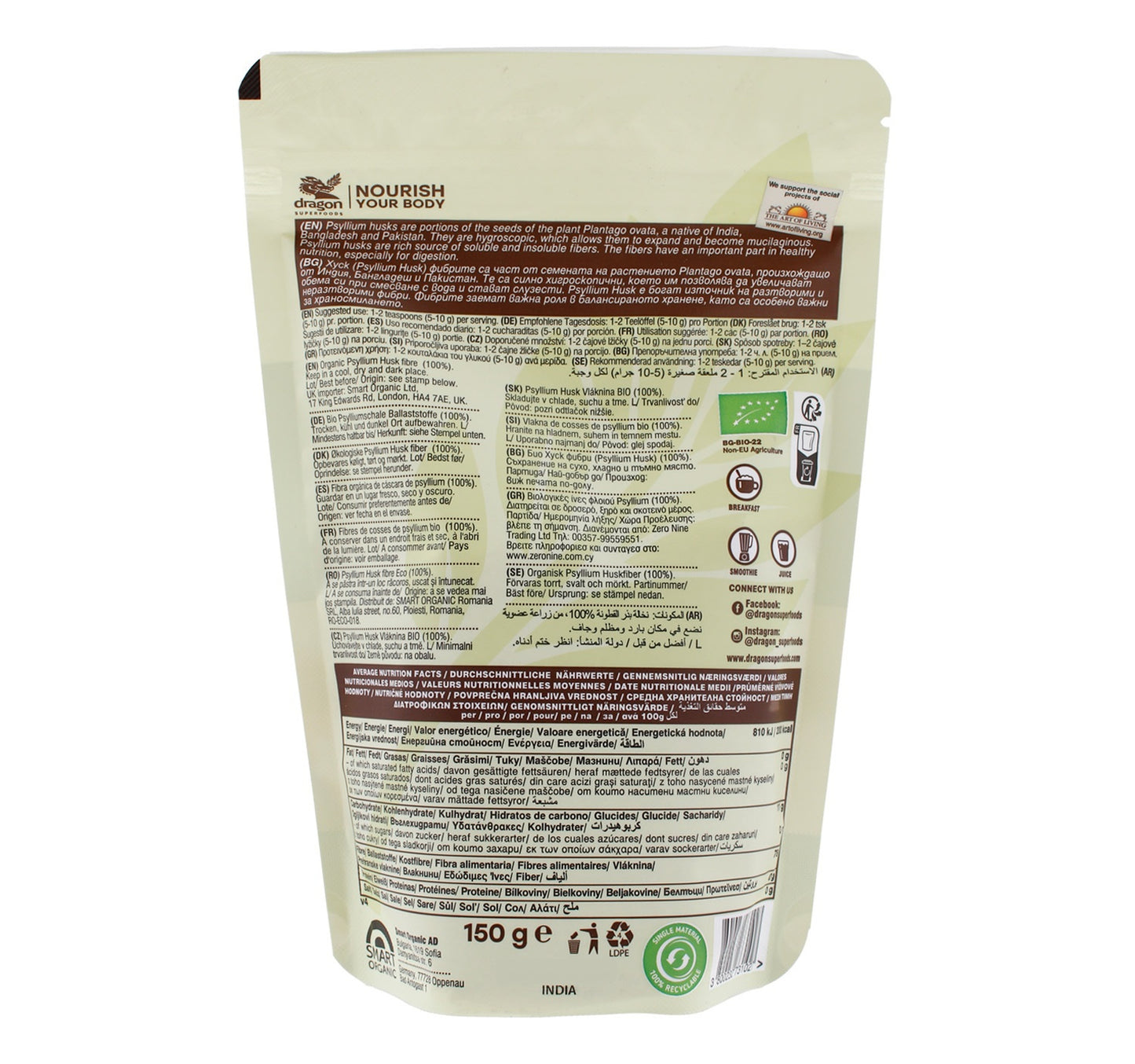 Dragon Superfoods Organic Husk Fibre Raw 150 g