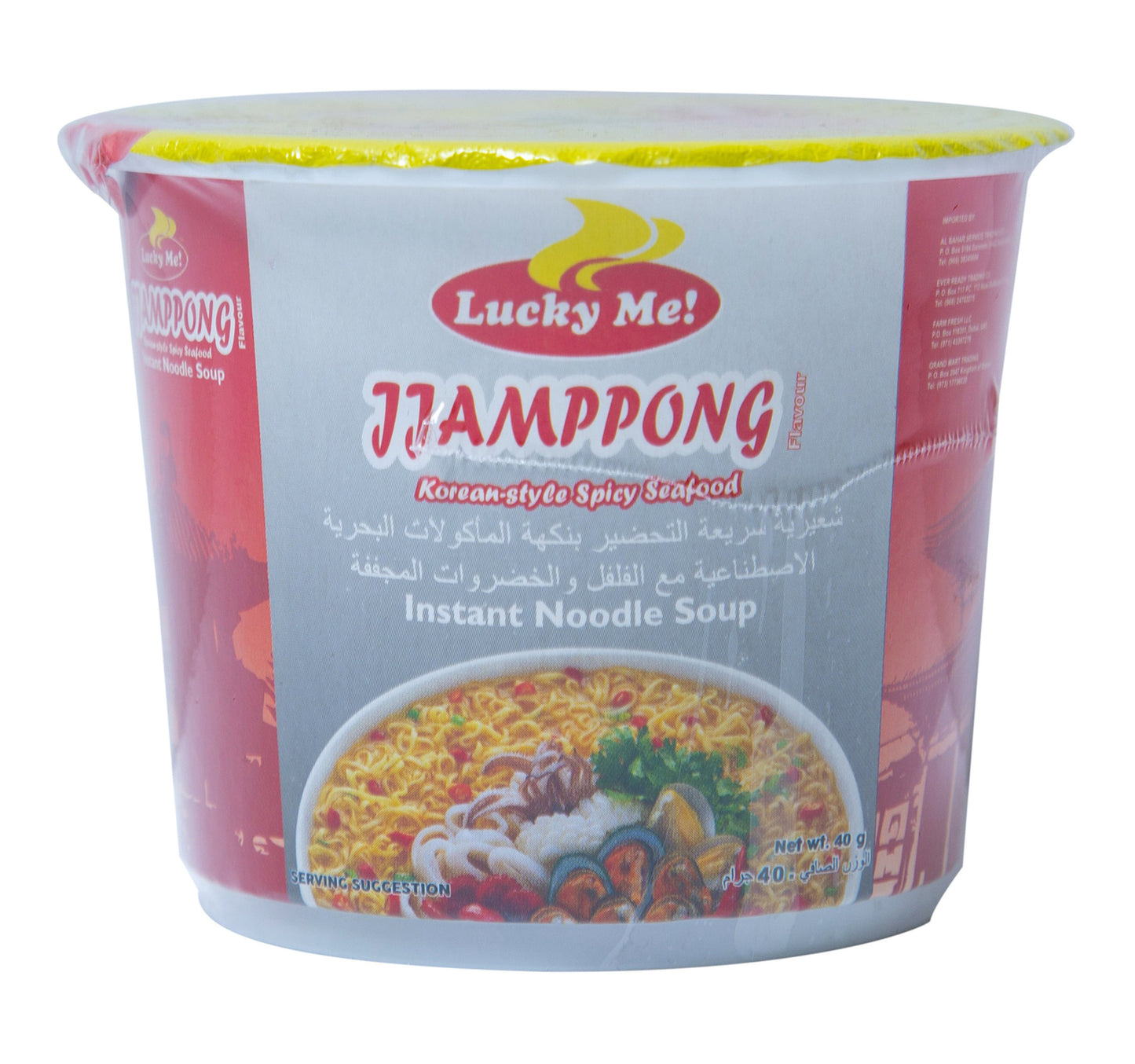 شوربة المعكرونة الفورية من Lucky Me Jjamppong 40 جم