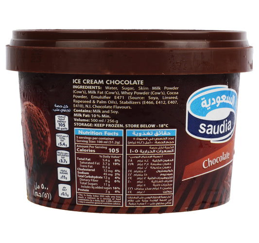 Saudia Chocolate Ice Cream 500 ml