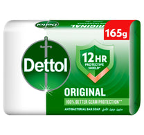 صابون الاستحمام الأصلي ديتول برائحة الصنوبر 165 جم
