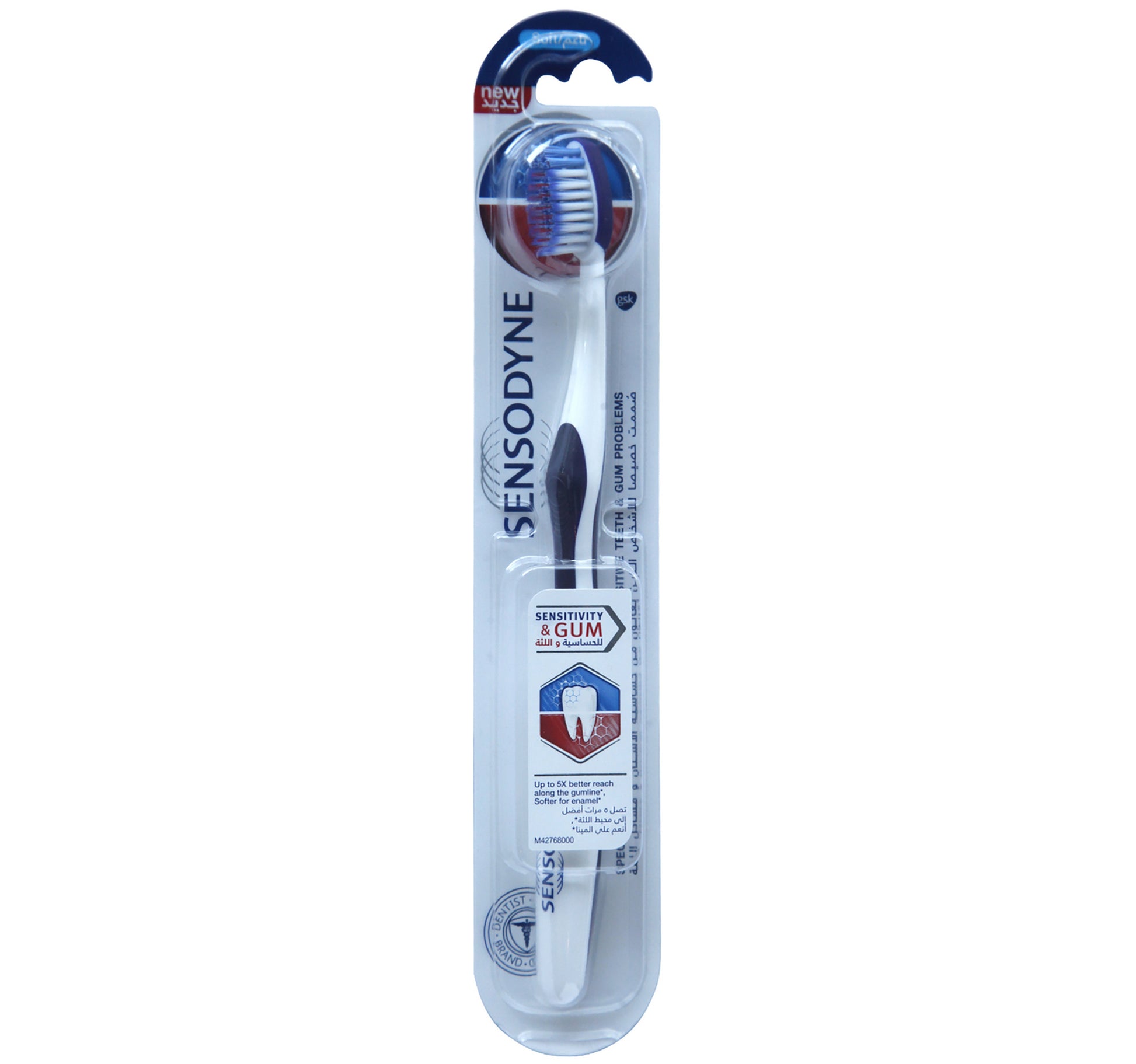 Sensodyne Toothbrush Sensitivity & Gum Soft Assorted Color 1 pc