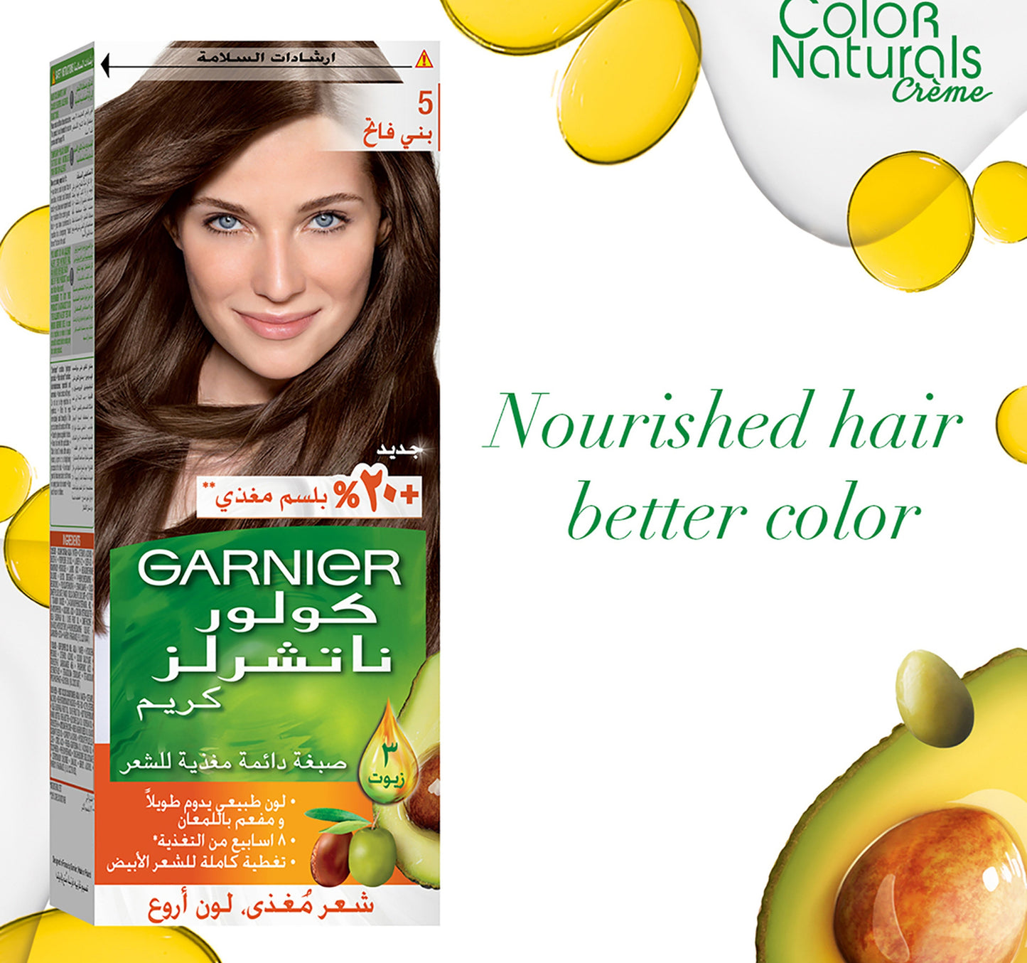 Garnier Color Naturals 5 Light Brown 1 pkt