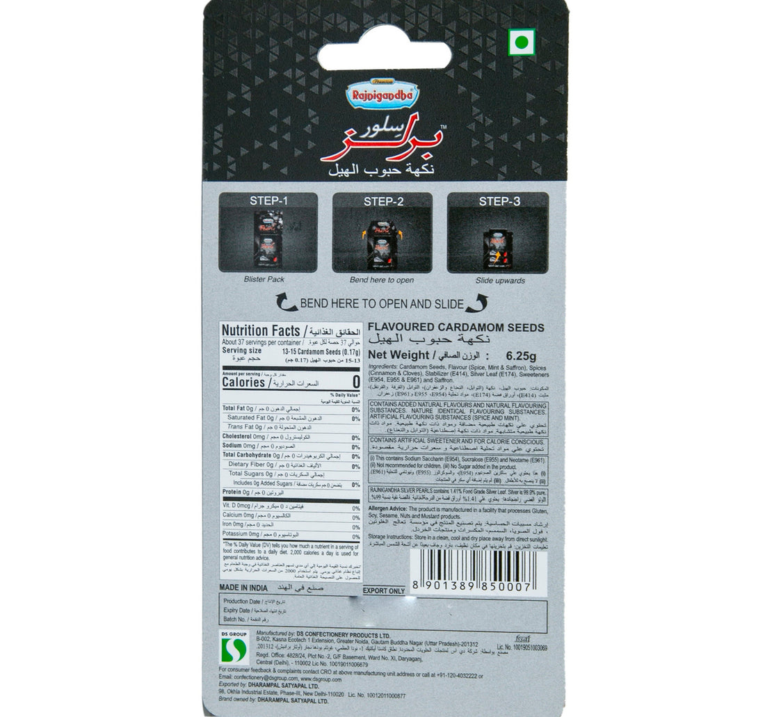 Rajnigandha Silver Pearls Flavoured Cardamom Seeds 6.25 g