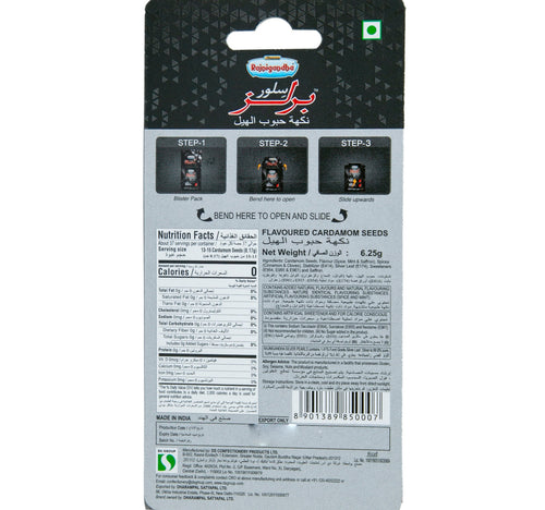 Rajnigandha Silver Pearls Flavoured Cardamom Seeds 6.25 g