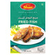 شان سمك مقلي ماسالا 50 جم