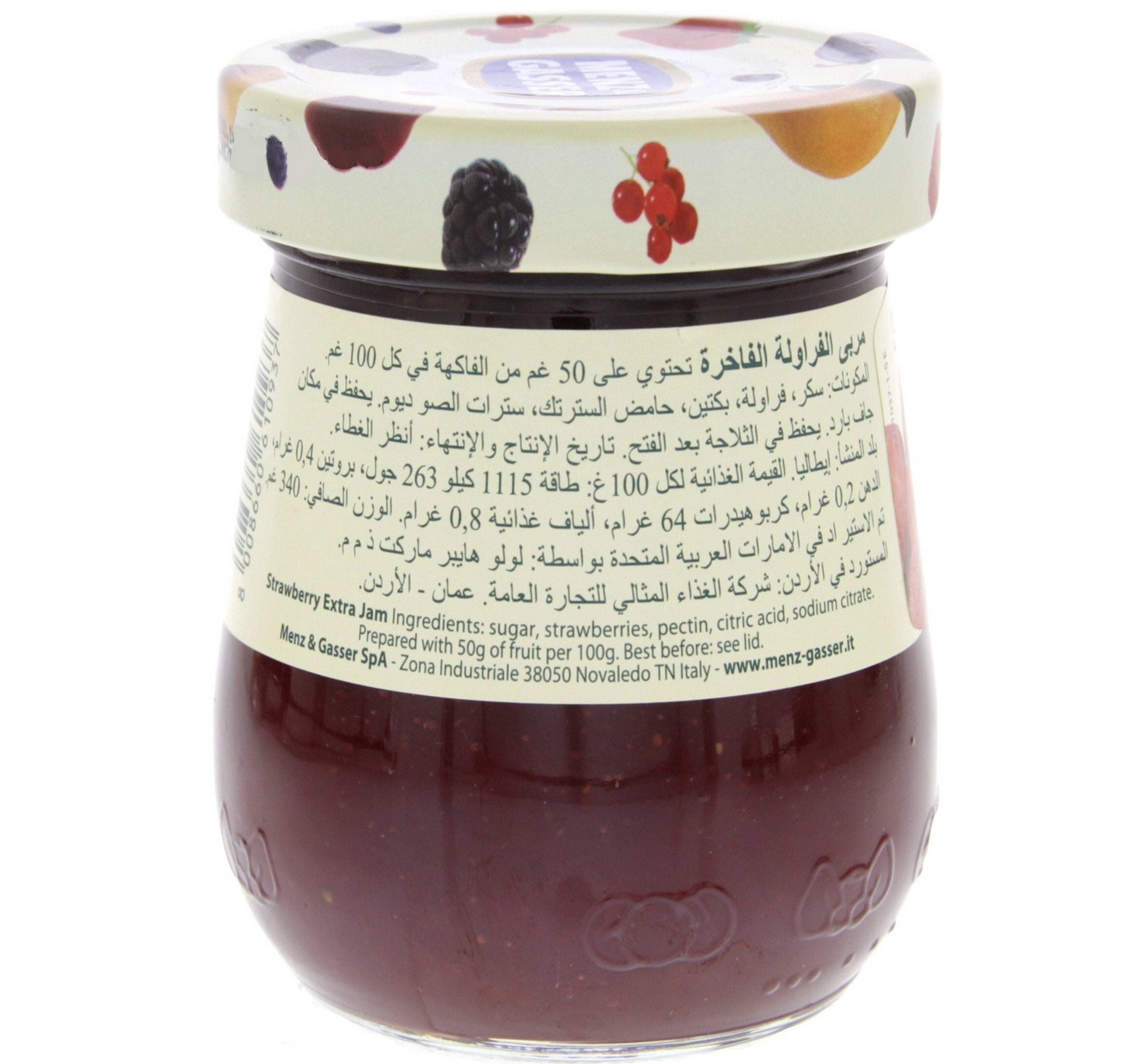 Menz and Gasser Strawberry Extra Jam 340 g – Shefs