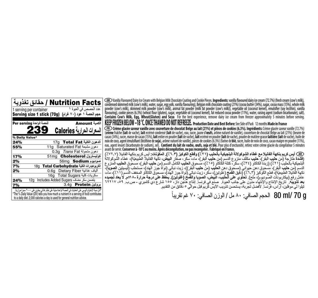 Haagen-Dazs Cookies & Cream Ice Cream Stick 80 ml