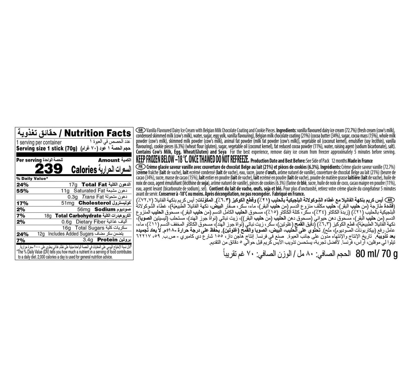 Haagen-Dazs Cookies & Cream Ice Cream Stick 80 ml