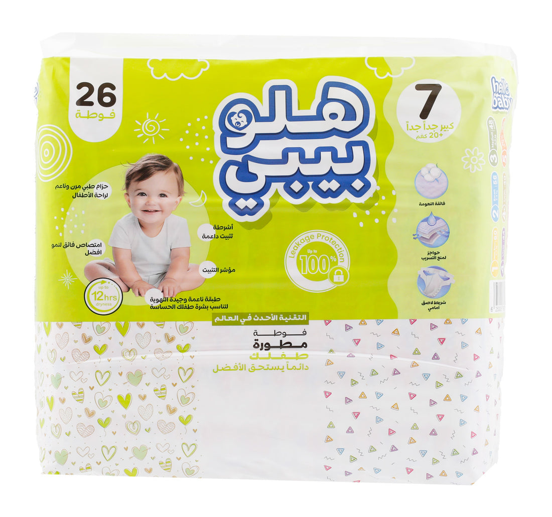 Hello Baby Jumbo Improved Diaper Size 7 XXXL +20kg 26 pcs