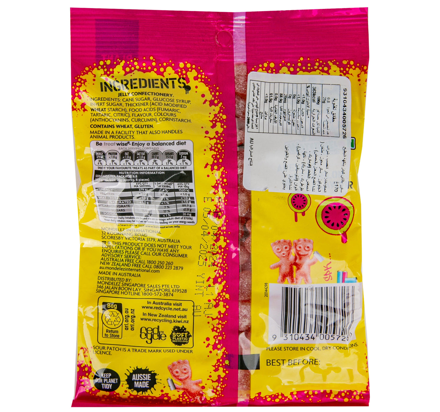 Sour Patch Kids Watermelon Gummy 170 g