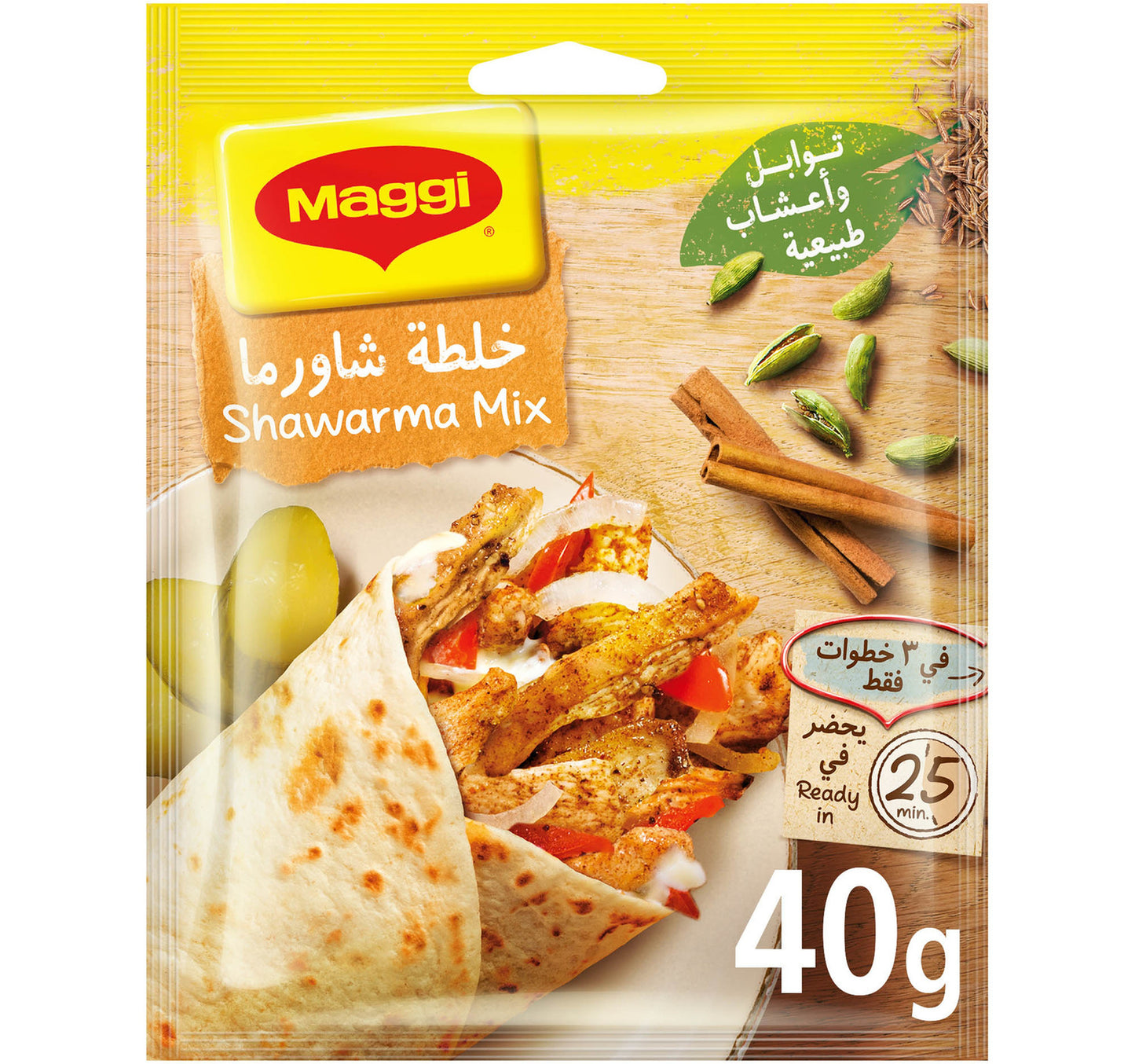 Maggi Chicken Shawarma Mix Natural 40 g