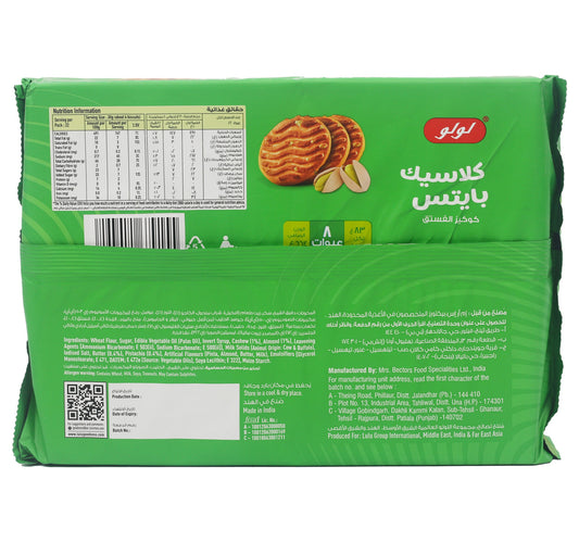LuLu Classic Bites Pistachio Cookies 2 x 664 g