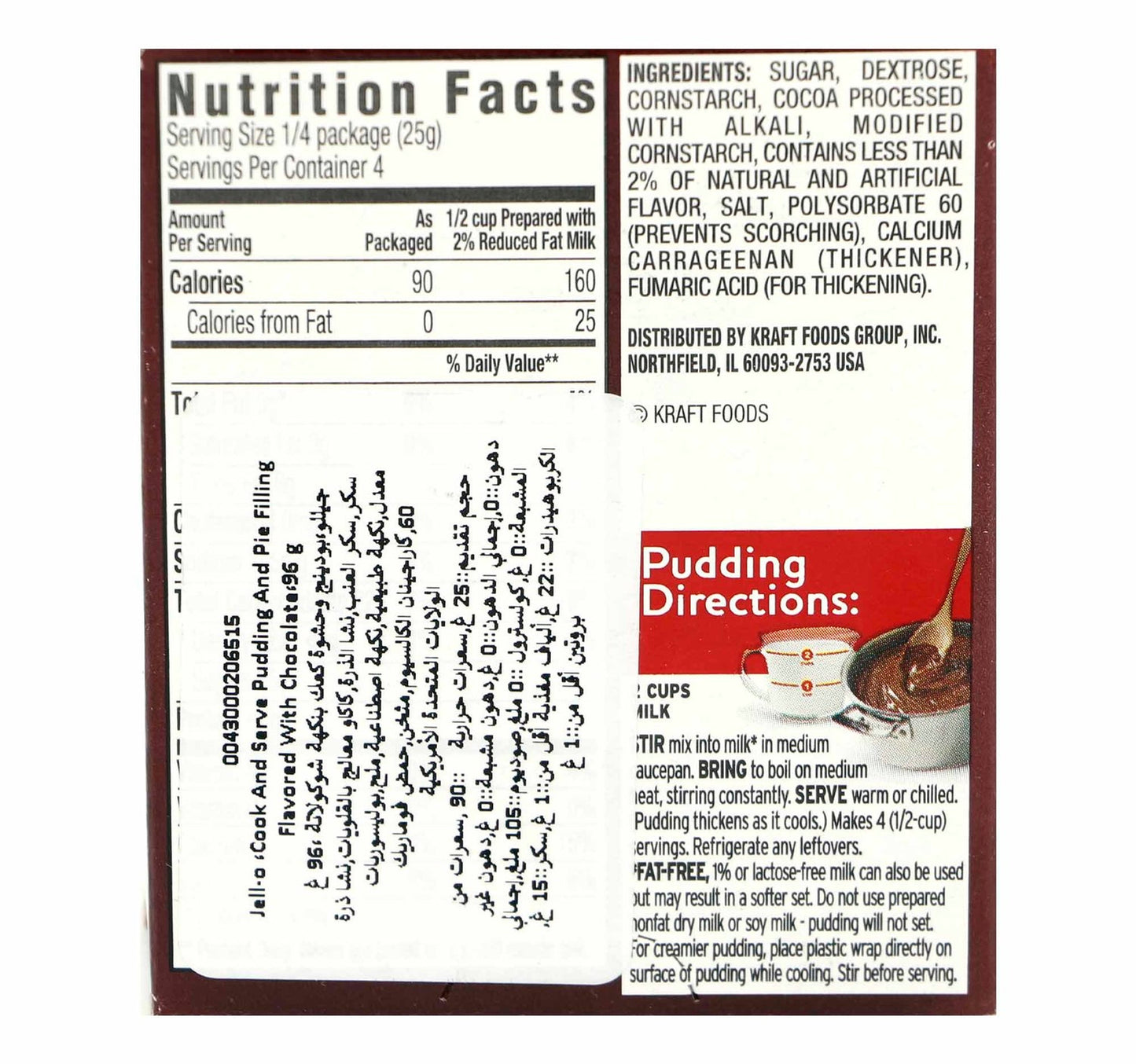 Jell-O Chocolate Flavor Cook and Serve 96 g