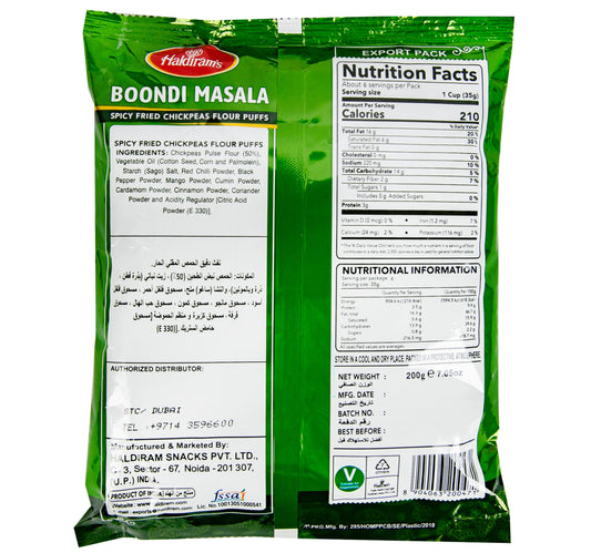 Haldiram's Boondhi Masala 200 g
