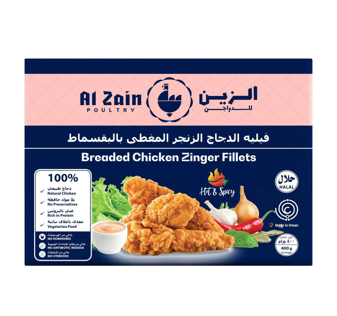 Al Zaem Broasted Chicken Regular 850 g