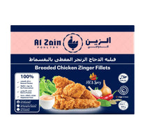 Al Zaem Broasted Chicken Regular 850 g