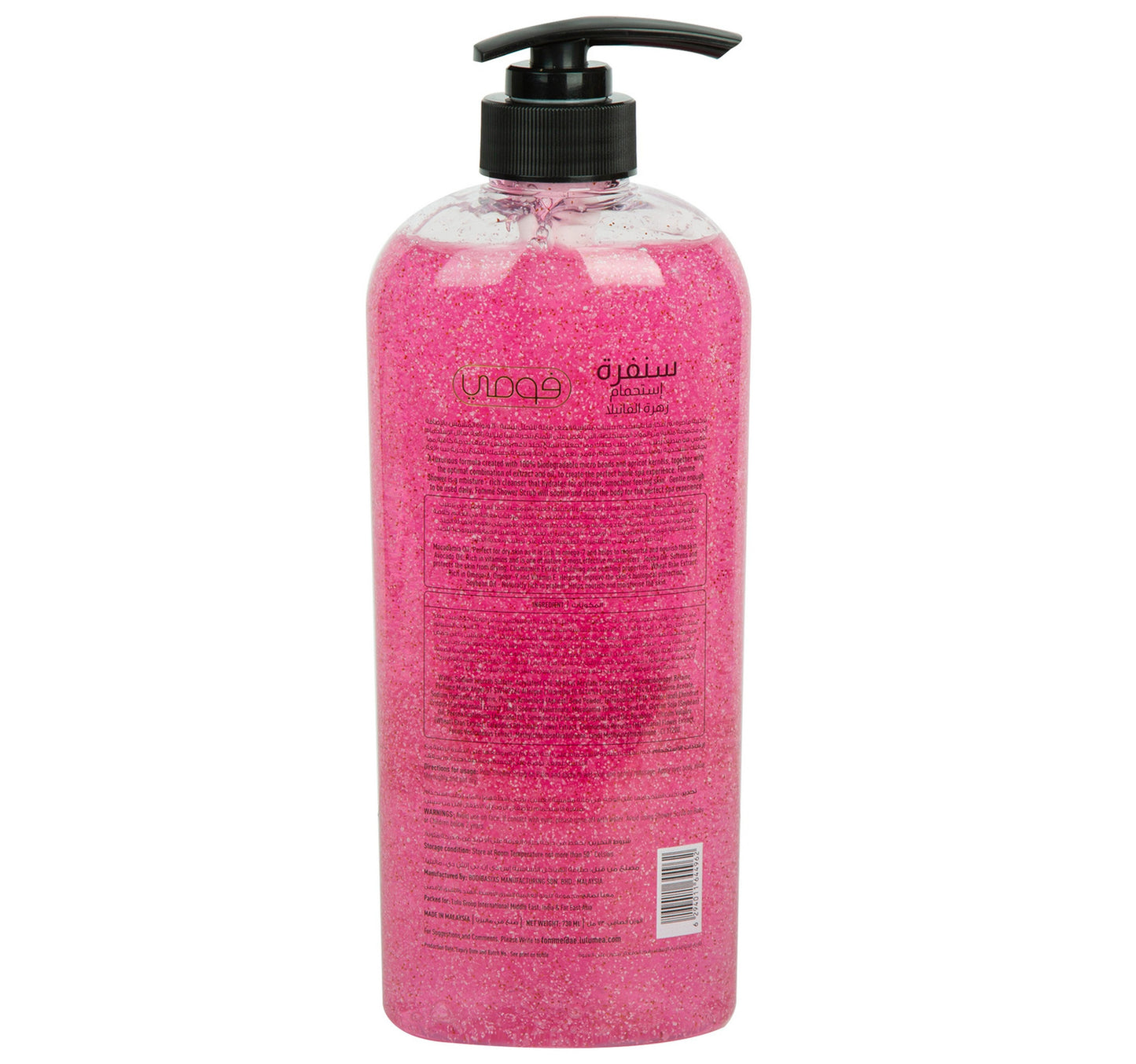 Fomme Shower Gel Scrub Rose Vanilla 730 ml