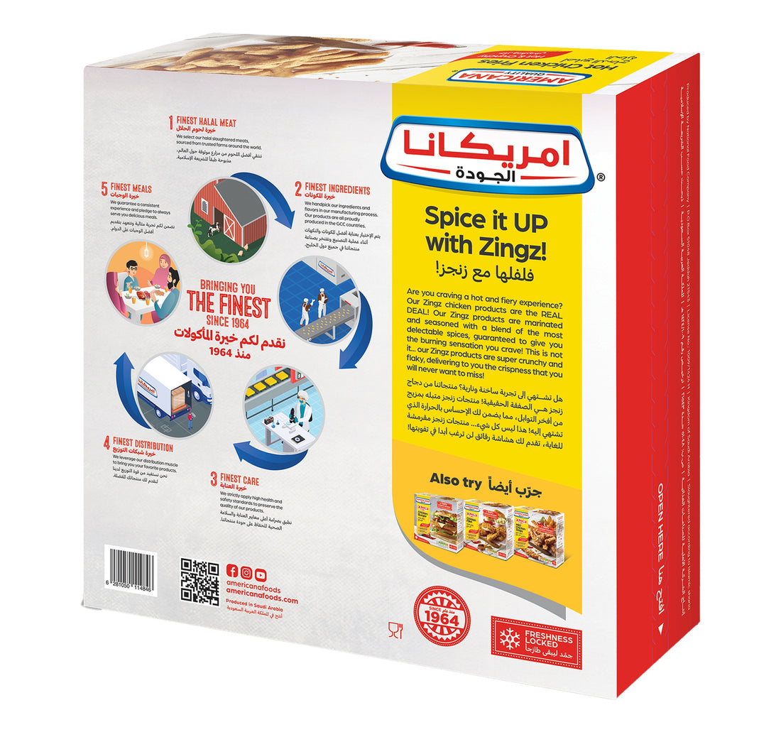 Americana Zingz Hot Chicken Fries 400 g