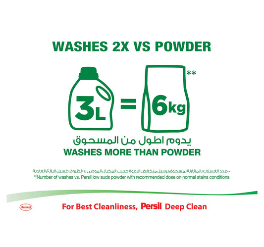 Persil Power Gel Detergent 3 Litres